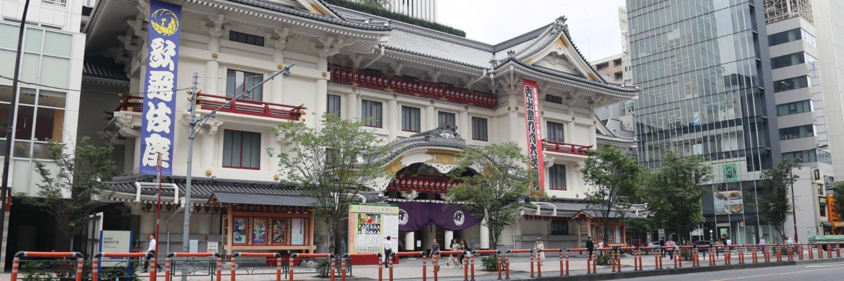 Kabukiza Theater